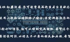 在将USDT转移到TP钱包时，