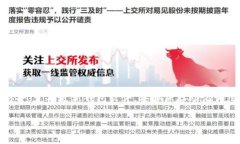   《2025必看：立即下载虚