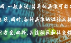关于TP钱包上头像的价格，