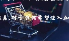 区块链地址与钱包地址这