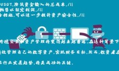 人们可以用bt钱包囤积US