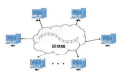 2023年必看：区块链钱包能