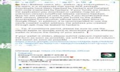 2023年立即掌握！TP钱包里