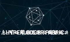   立即了解2025年必看的网