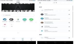 将USDT转账至TokenPocket钱包