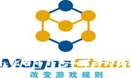 2025必看：比特币钱包如何立即提现人民币？