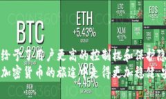    如何立即生成安全的离