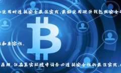 创建比特币钱包的代码实