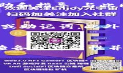 比特币钱包“T P钱包”可