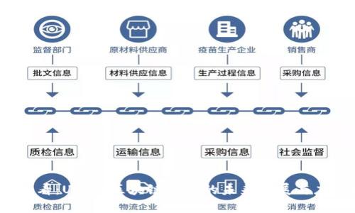 2025必看：Uplay区块链钱包的未来发展与应用前景