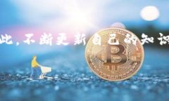    比特币中国钱包安装指