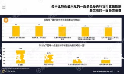 如何将USDT提取到以太坊钱包：2025年必看指南