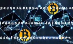 在使用TP钱包进行USDT（泰