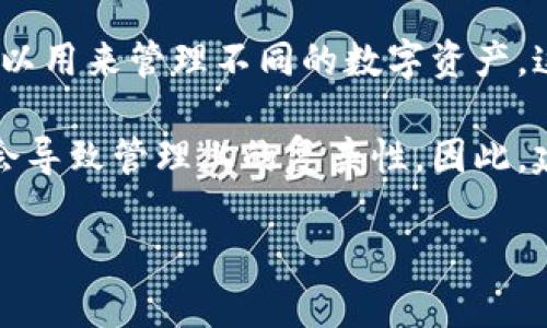 TP钱包（TokenPocket）是一款流行的数字资产钱包，它支持多链资产的管理，包括以太坊、波场、EOS等。关于能创建多少个钱包的问题，具体的限制可能会因版本和使用情况而有所不同。

一般来说，TP钱包允许用户在同一个应用中创建多个钱包。每个钱包都是独立的，可以用来管理不同的数字资产。这使得用户可以方便地分开管理各类资产，从而提高资金的安全性和管理的灵活性。

需要注意的是，虽然TP钱包并没有严格限制创建钱包的数量，但创建大量钱包可能会导致管理上的复杂性。因此，建议用户根据自己的实际需要合理控制钱包的数量。

如果您有其他具体的问题或者需要更多的信息，欢迎随时询问！