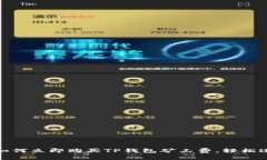 2025必看：如何立即购买