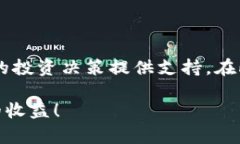 在TP钱包中使用USDT购买币