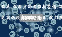 在讨论Mixin钱包是否支持比