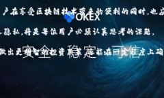 区块链钱包是实名的吗？