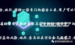   2025必看：如何立即保护