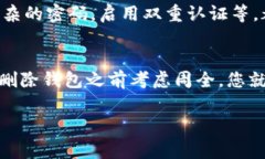 在TP（通常指的是某种软件