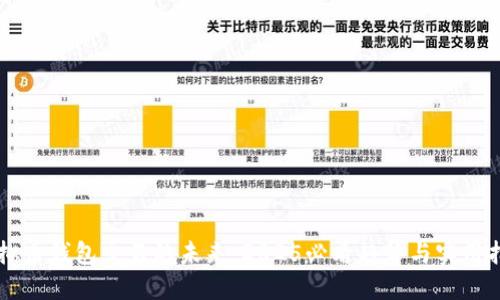 虚拟币钱包交易的未来：2025必看趋势与实用指南