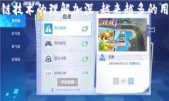 TP钱包作为一个多功能的数