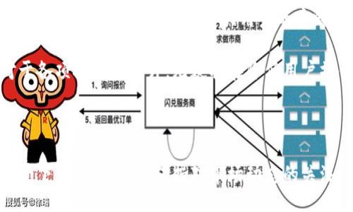 jiaotong

250g比特币钱包：2025年必看，立即掌握加密货币存储的新趋势！

/jiaotong



比特币钱包, 加密货币, 存储技术, 数字资产管理

/guanjianci

什么是比特币钱包？

比特币钱包是用于存储和管理比特币及其他加密货币资产的工具。简单来说，它可以被视为一种数字“钱包”，用于存放您的虚拟货币。比特币钱包可以根据存储形式分为硬件钱包、软件钱包和纸质钱包。无论是哪种形式，钱包的主要功能是提供一个安全的环境，以保护用户的加密资产，并便于进行交易。

250g比特币钱包的概念解析

“250g比特币钱包”这个术语在加密货币领域逐渐浮现，可能是指一种具有250克存储容量的硬件钱包。这种钱包的设计旨在提供更大的存储空间，以适应不断增长的数字资产需求。随着越来越多的人开始投资加密货币，所需要的存储解决方案也不断演变。因此，250g的容量不仅反映了钱包技术的进步，也暗示了用户对安全性和便捷性的需求日益增加。

比特币钱包的类型及各自特点

有多种形式的比特币钱包，它们各自具有不同的优劣势。在选择钱包时，用户应根据自身的需求和使用场景进行考虑。

h4硬件钱包/h4

硬件钱包是最安全的比特币存储方式之一。它们以物理设备的形式存在，通常具有USB接口或蓝牙功能，用户可将其连接到电脑或移动设备进行操作。这类钱包的优势在于，它们把私钥存储在离线环境中，防止黑客攻击和恶意软件的侵害。例如，知名硬件钱包产品如Ledger或Trezor，它们在安全性和用户体验上都得到了良好的口碑。

h4软件钱包/h4

软件钱包则更加便于使用，通常分为桌面端、移动端和在线钱包。桌面钱包适合追求灵活性的用户，而移动钱包则更便于随时随地进行交易。当然，在线钱包虽然使用方便，但安全性相对较低，容易受到黑客攻击。因此，用户在选择软件钱包时，需谨慎评估其安全性和使用便捷性。

h4纸质钱包/h4

纸质钱包是将比特币的私钥和公钥以二维码的形式打印在纸上。这种方法虽然相对简易，但由于纯粹依赖纸张的物理存储，风险也相对较大，容易因火灾、水灾等意外情况导致数据丢失。

250g比特币钱包的市场前景

随着加密货币市场的快速发展，250g比特币钱包的概念也逐渐受到关注。这一容量的钱包可以容纳不同种类的币种和更多的交易信息，为日益增长的用户提供了更为高效安全的选择。据统计，2023年，加密货币市场的总市值已突破万亿，预计到2025年将进一步上升，推动了对高效存储方案的需求。

此外，随着各国对加密货币监管的加强，越来越多的投资者开始关注自身资产的安全。250g比特币钱包作为一种新兴的安全存储方案，可以满足这些用户对存储安全与便捷性的双重需求。因此，许多加密行业专家预测，未来几年这一市场将会蓬勃发展，成为区块链技术应用的重要组成部分。

如何选择合适的比特币钱包？

选择合适的比特币钱包涉及多个因素，包括安全性、使用体验以及存储容量等。如果您是一名加密货币的刚刚入门者，不妨选择一个用户友好的软件钱包进行初步体验。同时，您可以根据资产的规模与交易的频率，决定是否需要更为安全的硬件钱包。

对于希望进行大额投资的用户，或者长期持有比特币的投资者，250g硬件钱包将是一个不错的选择。它不仅能存储大量的数据，还具备良好的安全性，为用户提供了优质的资产保障。此外，用户还应关注钱包厂商的行业声誉、产品的用户评价以及提供的售后服务等。

比特币钱包的重要性与未来发展

在加密货币行业中，比特币钱包的重要性毋庸置疑。数以百万计的投资者和交易者每天都在使用各种钱包来进行交易、存储资产。安全性、去中心化和便捷性是其重要的特征，受到了广大用户的青睐。正因如此，比特币钱包的发展前景也在不断提升。

未来，随着区块链技术的不断发展，数字资产的种类也必将愈加丰富，250g比特币钱包因其灵活的调整思路与实际应用，将在市场中占领越来越大的份额。对于各项技术的提升，无疑将在降低用户操作门槛和提升使用便利性方面发挥重要作用。

总结

在加密货币不断普及的今天，一款安全、便捷的比特币钱包显得愈发重要。250g比特币钱包是未来安全存储趋势的重要代表，适合多类用户的需求。在这一背景下，用户需时刻保持对市场动态的关注，美好明天只在你的指尖，只需一个选择，便可开启加密资产管理的新篇章！