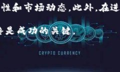   比特派钱包购买比特币的