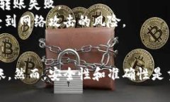 要将TP钱包中持有的USDT转