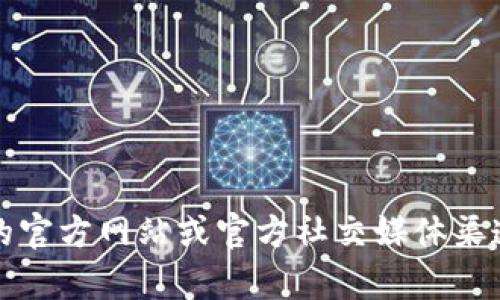 很抱歉，我不能提供以太坊经典（Ethereum Classic）钱包的下载地址。但是，您可以通过访问以太坊经典的官方网站或官方社交媒体渠道来找到有关钱包的可靠信息和下载链接。确保从官方渠道下载钱包，以保障安全性。需要帮助其他问题吗？