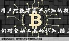   2025必看！探索区块链R
