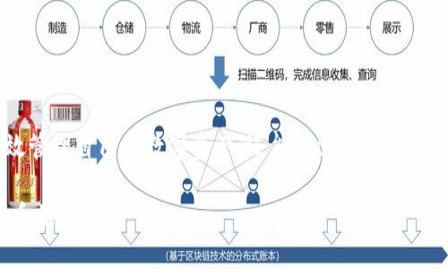 在创建以太坊钱包时，钱包名称的填写应该遵循几个简单的步骤和建议。不同类型的钱包（如软件钱包、硬件钱包和在线钱包）可能会有不同的填写方式，但总体来说，以下内容可以帮助你更好地选择和填写以太坊钱包的名称。

### 1. 钱包名称的重要性

选择一个合适的钱包名称不仅能帮助你轻松识别自己的钱包，还能提高安全性和管理效率。一个好的钱包名称有助于你在使用多个钱包时，快速找到所需的资产。

### 2. 选择钱包名称的技巧

在决定钱包名称时，考虑以下几点：

- **个性化命名**：可以使用与你个人相关的特征，比如爱好、昵称或重要的日期，这样便于记忆。例如，