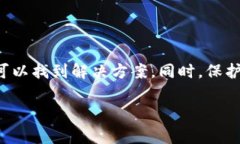 当我们谈论区块链和加密