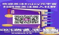 2025必看：放USDT的最佳钱包