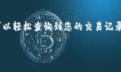 当您删除TP钱包（TokenPoc
