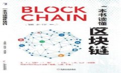   2025必看：以太坊电子钱