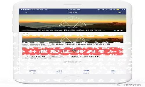 区块链钱包的名称有很多，以下是一些常见的区块链钱包名称：

1. **MetaMask**：一个广泛使用的以太坊钱包，允许用户管理以太坊和 ERC-20 代币。
2. **Coinbase Wallet**：由 Coinbase 提供的多币种钱包，用户可以安全地存储和管理多种加密货币。
3. **Trust Wallet**：一个移动端的多币种钱包，支持大量加密货币和代币，拥有用户友好的界面。
4. **Ledger Nano S / X**：硬件钱包，提供高安全性的离线存储，适合长期保存加密货币。
5. **Exodus**：一个桌面和移动兼容的钱包，具有内置交易所功能，便于用户进行加密货币交易。
6. **Trezor**：另一款备受欢迎的硬件钱包，提供安全储存和管理加密资产的功能。
7. **Atomic Wallet**：支持多种加密货币的桌面和移动钱包，方便用户兑换和存储资产。
8. **MyEtherWallet**：一个开源的以太坊钱包，允许用户直接与以太坊网络交互。

以上这些钱包各自具备独特的功能和优势，用户可以根据自身需求选择合适的区块链钱包。