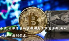  比特币钱包恢复无地址？
