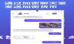 2025必看：PC比特币钱包选