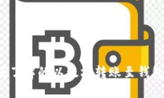 2025年必须了解的以太坊转