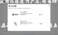 面试区块链钱包项目时，