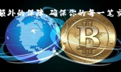设置TP钱包的多重签名功能