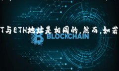 USDT（Tether）是一种以美元