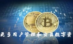 TokenPocket是一款多链数字资
