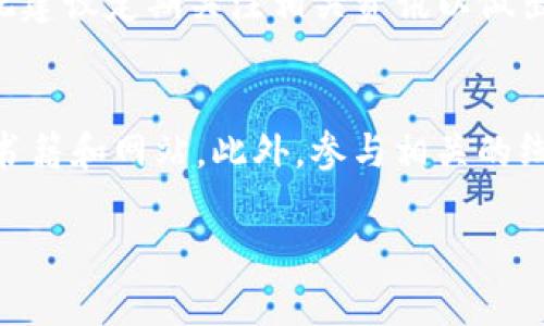 由于TP钱包（Trust Wallet）是一个去中心化的加密货币钱包，因此在TP钱包中出售数字货币的流程与其他集中式交易所的操作有所不同。以下是一个关于如何在TP钱包中卖出数字货币的详细指南。

第一步：安装并设置TP钱包
首先，如果您还没有安装TP钱包，您需要在手机应用商店（如Apple Store或Google Play）中下载并安装它。打开应用程序后，您需要创建一个新的钱包或者导入已有的加密钱包。如果您是新用户，请务必妥善保存好助记词，它是您恢复钱包访问权限的唯一凭证。

第二步：查看钱包内余额
安装完成并设置好钱包后，请确保您已经向TP钱包中转入了一定数量的加密货币。您可以通过主界面查看您的资产余额。如果您打算出售的币种已经出现在您的资产列表中，那么您可以继续下一步。如果没有，请确保您已经将该币种转入TP钱包。

第三步：选择要出售的币种
在TP钱包的主界面中，选择您想要出售的币种。这通常可以通过在钱包界面上找到并点击该币种图标来完成。进入币种页面后，您可以查看该币种的详细信息及您的持有量。

第四步：选择交易对
为了卖出币种，您需要选择合适的交易对。TP钱包支持多个去中心化交易所（DEX），如Uniswap、PancakeSwap等。根据您要出售的币种及其流动性，选择适合的交易所。该交易所界面通常会列出可供买卖的币种对。

第五步：发起交易
在确定了交易对后，您可以选择“卖出”或“转售”。进入交易页面后，输入您希望出售的数量。系统会自动计算出您将获得的金额。另外，请留意当前的交易滑点和手续费。有时，交易的滑点设置过高会导致收到的金额低于预期，因此建议适当调整滑点。

第六步：确认交易
在确认交易信息无误后，您需要点击“确认交易”按钮。TP钱包会要求您输入密码或使用生物识别（如指纹识别）。确认后，交易将被发送到区块链进行处理。请耐心等待，交易完成后，您会收到通知。

第七步：提取法币
在成功出售币种之后，您可能想将获得的资金提现为法币。由于TP钱包本身并不支持直接提现法币，因此您需要将出售获得的稳定币（如USDT）转入支持法币提取的交易所（如Binance等）。在交易所中，您可以将稳定币兑换为法币，并通过银行转账或其他方式提取到您的账户中。

注意事项
在卖出币种时有几个重要的注意事项：首先，尽量选择流动性强的币种和交易对，以确保您可以以合理的价格买到或卖出。其次，关注不同交易所的手续费和交易时间，确保在高峰时段进行交易的风险。最后，保持警惕，防止潜在的欺诈和诈骗行为，确保您只在知名和信誉良好的平台上交易。

总结
通过以上步骤，您可以在TP钱包中顺利完成数字货币的出售。当然，随着市场的波动及技术的进步，具体操作可能会有所不同，因此建议定期关注相关资讯以做出更明智的投资决策。

拓展阅读
如果您对加密货币的交易流程还存在困惑，或者想了解更深入的投资分析，您可以参考有关区块链技术、市场动态和资产配置的书籍和网站。此外，参与相关的线上论坛或社区也是获取信息和经验分享的好方法。

希望这些信息能帮助您顺利在TP钱包中卖出数字货币。如果您还有其他疑问，欢迎随时询问！