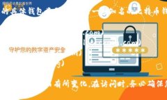 比特币钱包的官方网站有