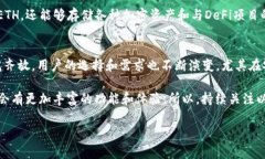 以太坊（Ethereum）钱包的发