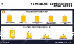 2025必看：现在主流的区块
