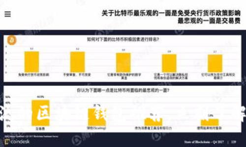 2025必看：现在主流的区块链钱包推荐，立刻了解未来数字资产管理