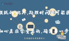 提现BNB到TP钱包的步骤可以